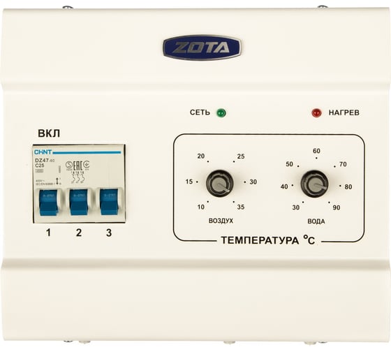 Электрический котел ZOTA 9 Econom ZE3468421009