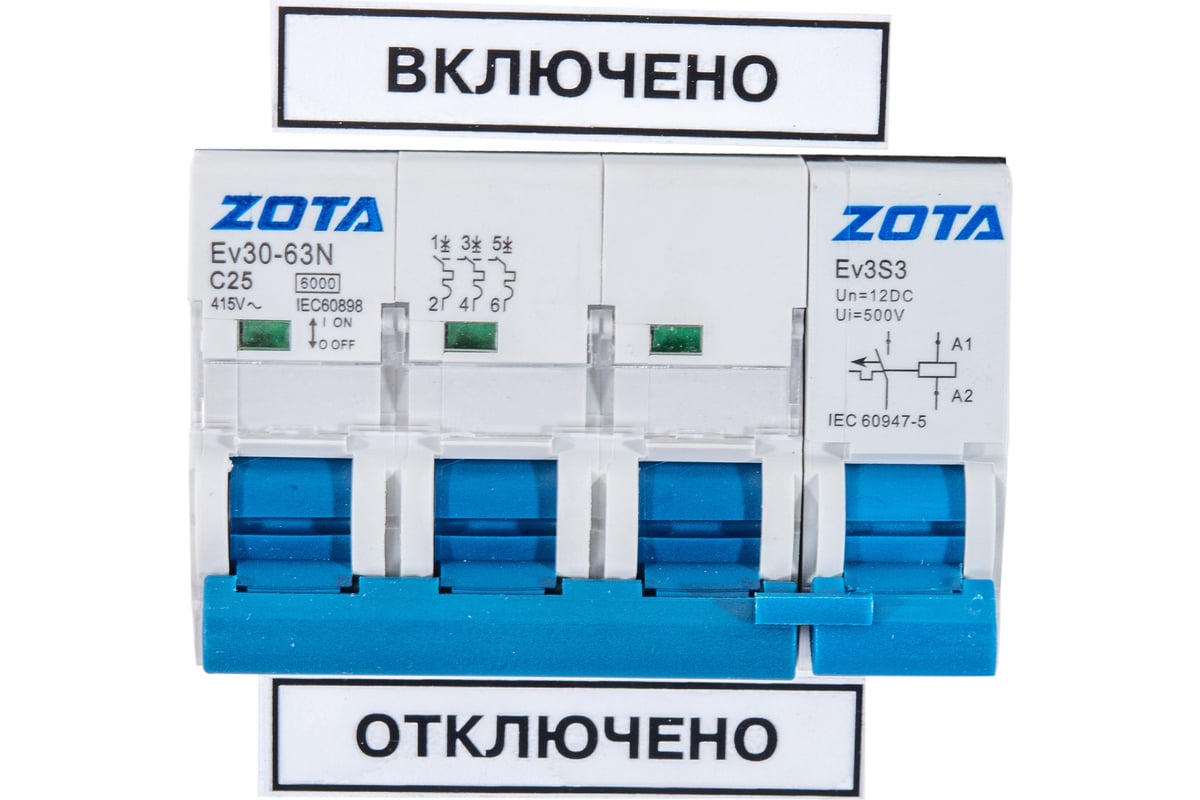 Zota lux 12. Котел ZOTA 12 Lux. Зота Люкс 12 КВТ. Котлы электрические ZOTA 3 Lux. Электрокотел ZOTA "Lux"-12, zl3468420012.