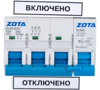 Электрический котел ZOTA 12 Lux ZL3468420012