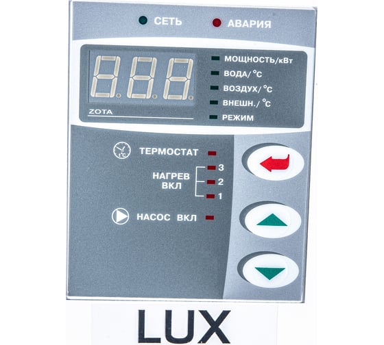 Электрический котел ZOTA 12 Lux ZL3468420012