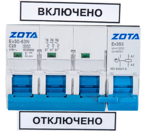 Электрический котел ZOTA 12 Lux ZL3468420012