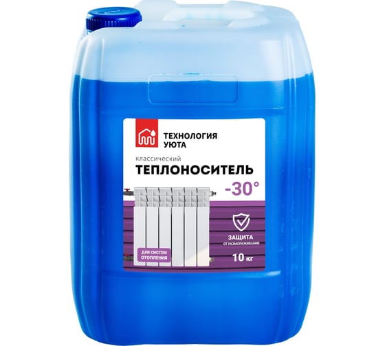 Теплохладоноситель (-30) для системы отопления Технология Уюта 10 кг, на основе этиленгликоля 602230