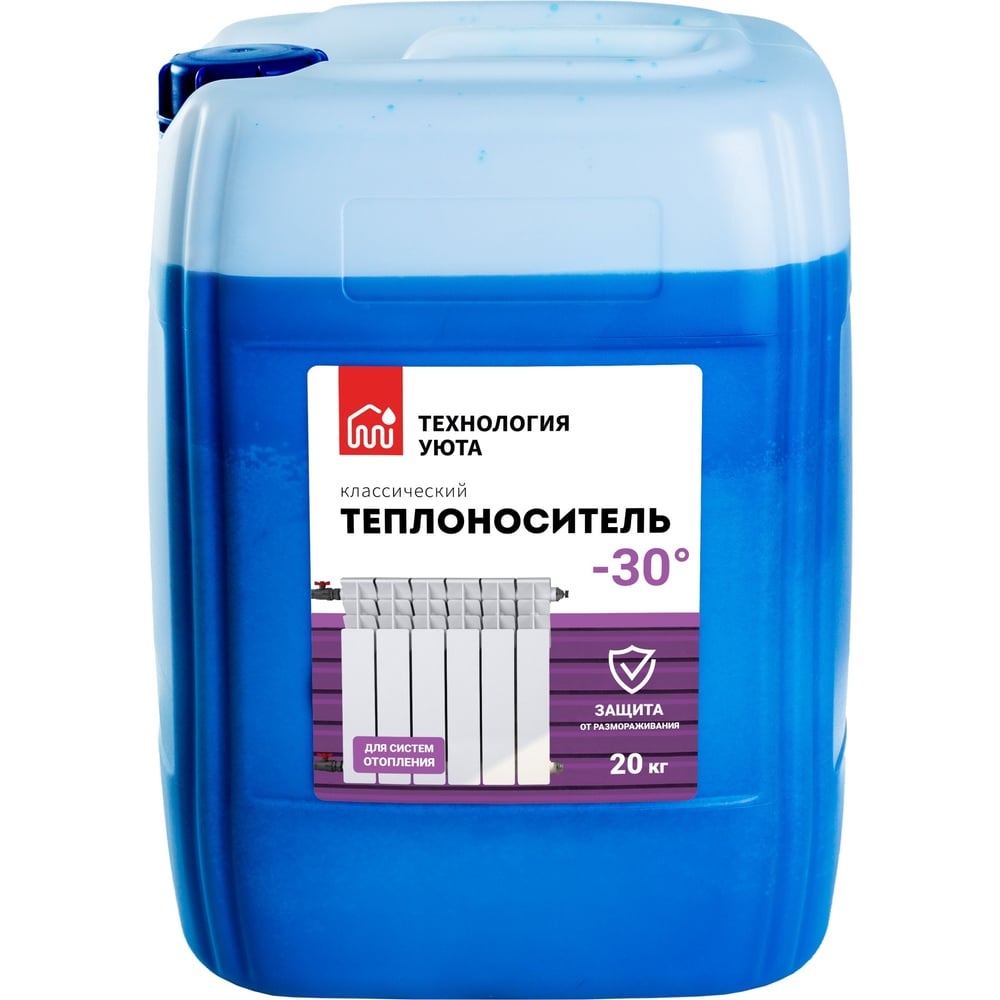 Теплохладоноситель (-30) для системы отопления Технология Уюта на ...