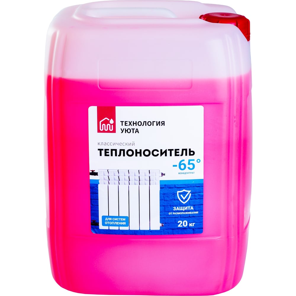Теплохладоноситель (- 65) для системы отопления Технология Уюта на ...
