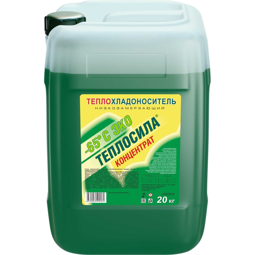 Теплохладоноситель (-65) эко для системы отопления Технология Уюта на ...