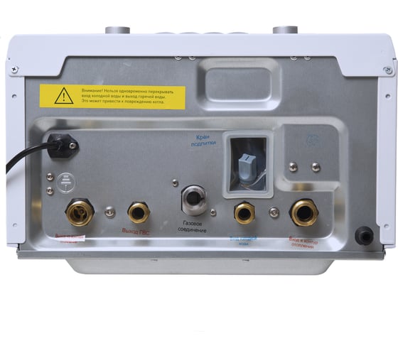 Настенный газовый бытовой котел Zerten ZB-20