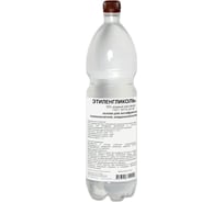 Этиленгликоль APIS 10-процентный водный раствор, 1.5 кг RUQ-001-0011