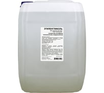 Этиленгликоль APIS 10-процентный водный раствор, 30 кг RUQ-001-0012