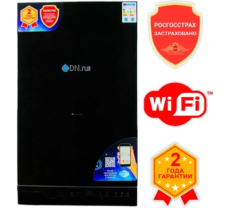 Котел газовый двухконтурный DN.ru 24кВт, с Wi-Fi GB24CD-B настенный, черный D380-00004