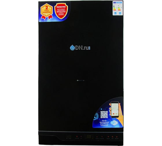 Котел газовый двухконтурный DN.ru 24кВт, с Wi-Fi GB24CD-B настенный, черный D380-00004