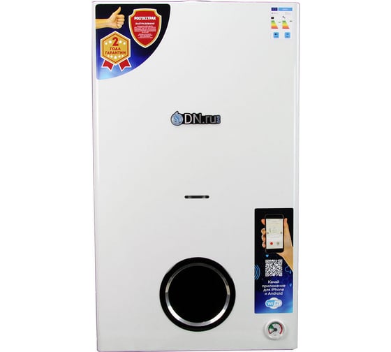Котел газовый двухконтурный DN.ru 18кВт, с Wi-Fi GB18CD-W настенный, белый D380-00001