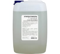 Этиленгликоль APIS 30-процентный водный раствор, 10 кг RUQ-003-0008