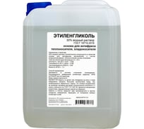 Этиленгликоль APIS 30-процентный водный раствор, 5 кг RUQ-003-0004