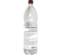 Этиленгликоль APIS 50-процентный водный раствор, 1.5 кг RUQ-006-0011