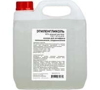 Этиленгликоль APIS 50-процентный водный раствор, 3 кг RUQ-006-0005