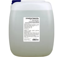 Этиленгликоль APIS 50-процентный водный раствор, 20 кг RUQ-006-0009