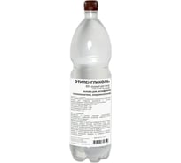 Этиленгликоль APIS 55-процентный водный раствор, 1.5 кг RUQ-007-0011