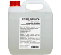 Этиленгликоль APIS 55-процентный водный раствор, 3 кг RUQ-007-0005