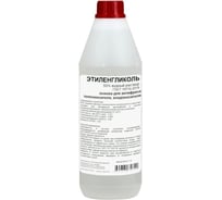 Этиленгликоль APIS 55-процентный водный раствор, 1 кг RUQ-007-0010