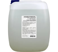 Этиленгликоль APIS 65-процентный водный раствор, 20 кг RUQ-009-0009