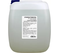 Этиленгликоль APIS 45-процентный водный раствор, 20 кг RUQ-005-0009