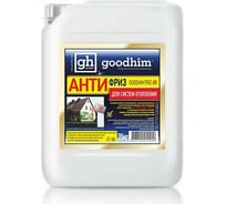 Антифриз для систем отопления Goodhim красный FRIZ -30C - 10л Готовый раствор 12894