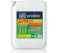 Антифриз на пропиленгликоле для систем отопления Goodhim зеленый ECO -65C - 10л 38795