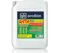 Антифриз на пропиленгликоле для систем отопления Goodhim зеленый ECO -65C - 20л 38801
