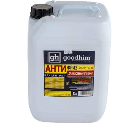 Концентрат антифриза для систем отопления Goodhim красный FRIZ -65C - 10л Концентрат 12924