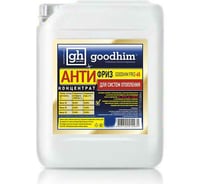 Концентрат антифриза для систем отопления Goodhim красный FRIZ -65C - 20л Концентрат 12931