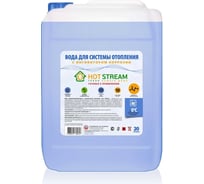 Деминерализованная вода с ингибитором коррозии Hot Stream канистра 20.2 кг 18057540