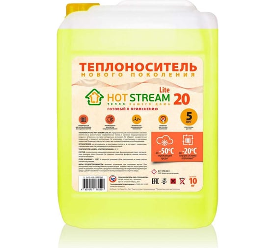 Теплоноситель Hot Stream lite 20 канистра 10 кг 18057507