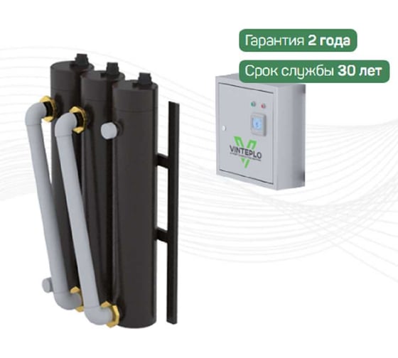 Индукционный котел ВИН 30 кВт, 380В 30-380