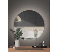 Зеркало SANTREK HOME с фронтальной LED подсветкой круглое "АФРОДИТА" 500 мм 319272