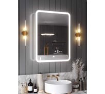 Зеркало-шкаф SANTREK HOME с LED подсветкой правое "ХЕЛЕНА" 600x800мм 319287