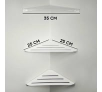 Набор угловых полок для ванны Граф Держалкин 38x23 см белый GDP-006-3-б