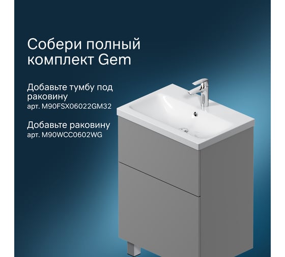 Шкаф-колонна AM.PM GEM напольный, правый, 30 см, двери, push-to-open, графит матовый M90CSR0306GM