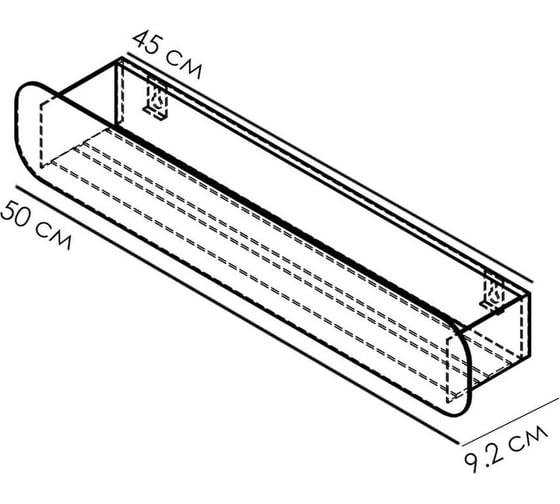 Полка Граф Держалкин Radius mono 50x9.2x9 черная Fl-ra-m50-ч