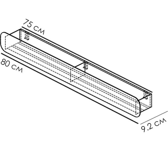 Полка Граф Держалкин Radius mono 80x9.2x9 черная Fl-ra-m80-ч