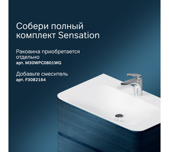 Подвесная база под раковину AM.PM Sensation 80 см, ящики, орех, текстурированная M30FHX0802NF