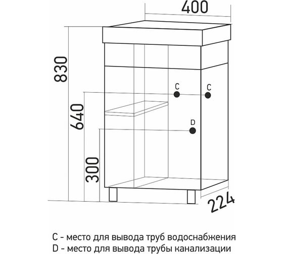 Тумба для ванной MIXLINE "мини - 40" белая правая (полки справа) под ум.sky 40 (пвх) 552398