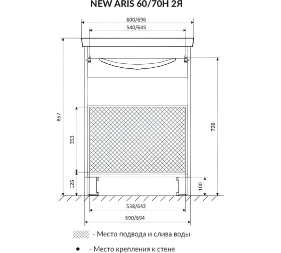 Тумба 1Marka new aris 60н 2 ящика, белый глянец Ц0000019917