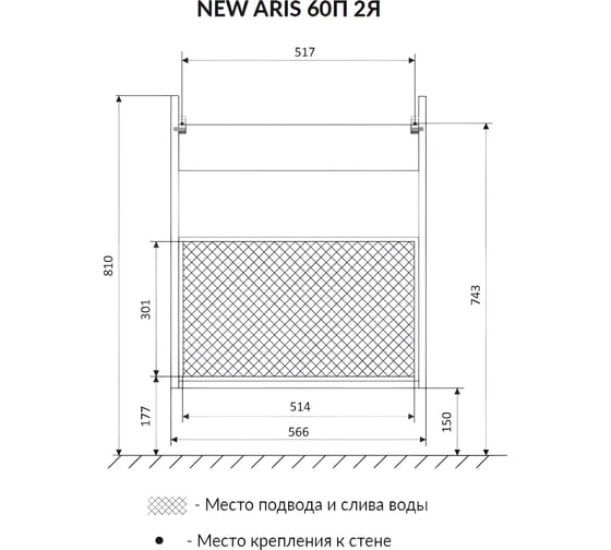 Тумба 1Marka new aris 60п 2 ящика, белый глянец Ц0000011988