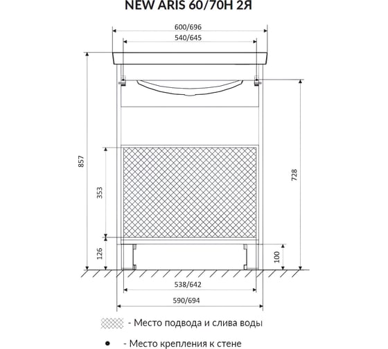 Тумба 1Marka new aris 70н 2 ящика, белый глянец Ц0000019919