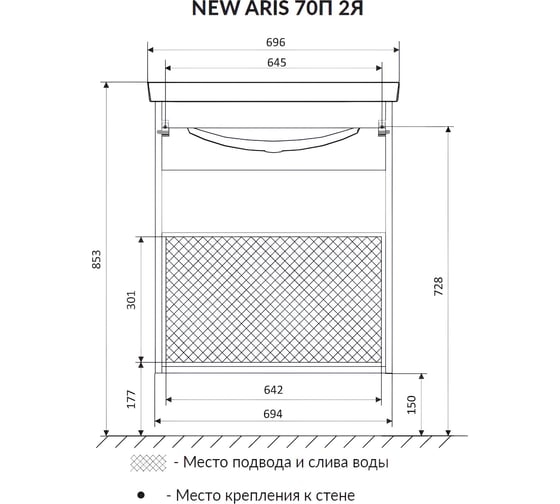 Тумба 1Marka new aris 70п 2 ящика, белый глянец Ц0000019921