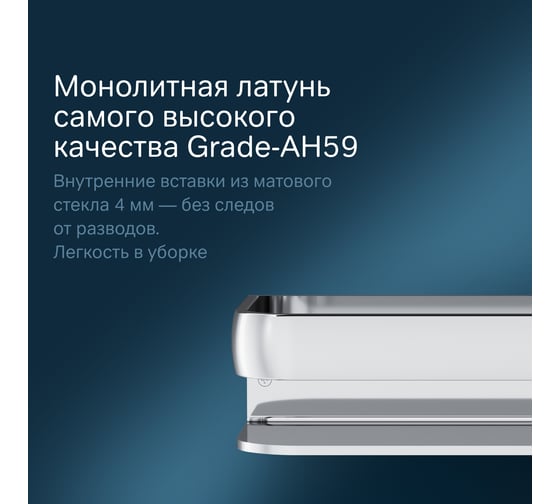 Корзина для душа AM.PM Sensation хром A3034800