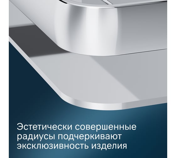 Корзина для душа AM.PM Sensation хром A3034800