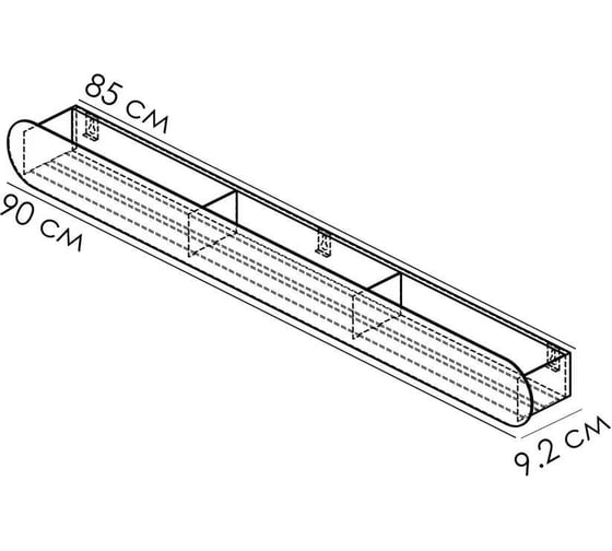 Полка Граф Держалкин Round mono 90x9.2x9 белая Fl-ro-m90-б