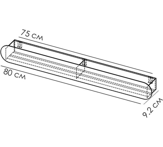 Полка Граф Держалкин Round mono 80x9.2x9 белая Fl-ro-m80-б