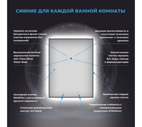 Декоративное настенное зеркало с подсветкой и тонким черным матовым контуром Wellsee прямоугольное 70 х 90 см, для ванной и прихожей 172201000